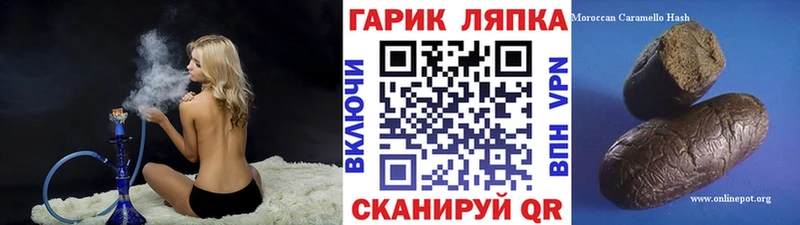 Где купить наркотики Тимашёвск COCAIN A-PVP Конопля