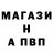 Метамфетамин пудра Enolla Pag