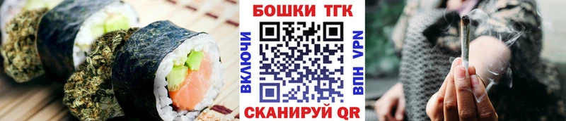 Печенье с ТГК марихуана  это как зайти  Тимашёвск 