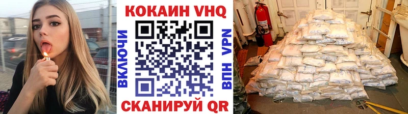 магазин    Тимашёвск  КОКАИН 98% 