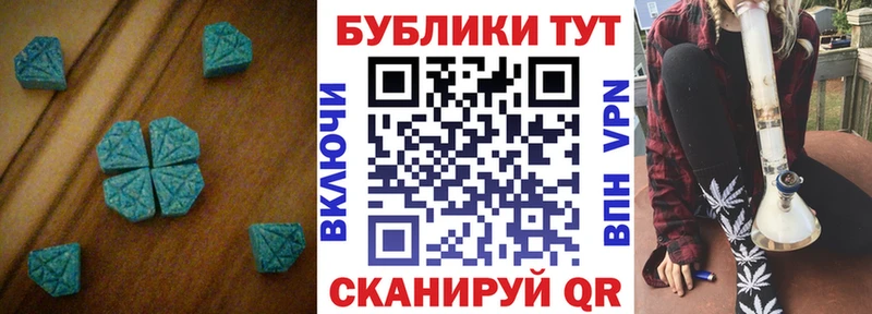 ЭКСТАЗИ TESLA купить сайты Тимашёвск
