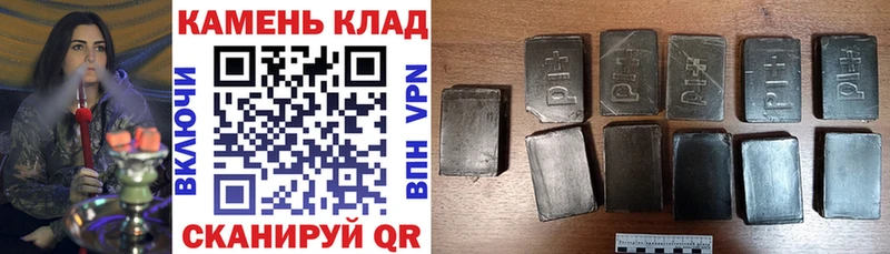 сколько стоит  Тимашёвск  ГАШ индика сатива 