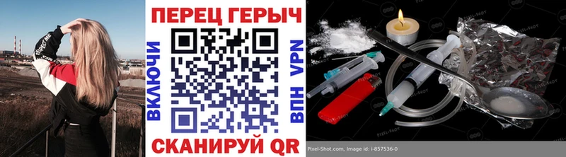 как найти   Тимашёвск  сайты даркнета состав  Героин Heroin 