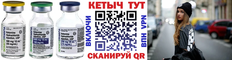 наркота  Тимашёвск  КЕТАМИН VHQ 