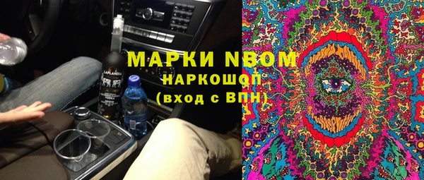 СК Армянск