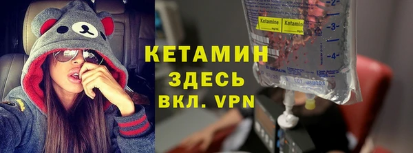 кокаин VHQ Арсеньев