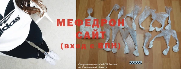СК Армянск