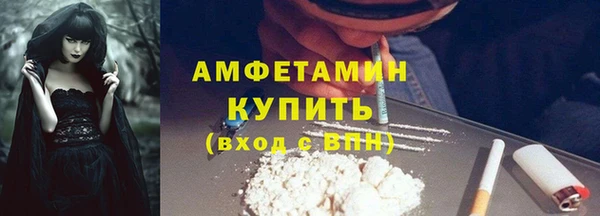 кокаин VHQ Арсеньев