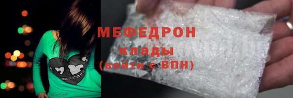 СК Армянск
