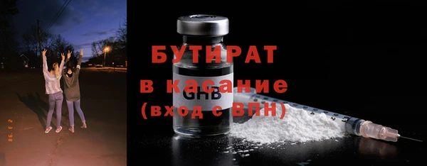 кокаин VHQ Арсеньев