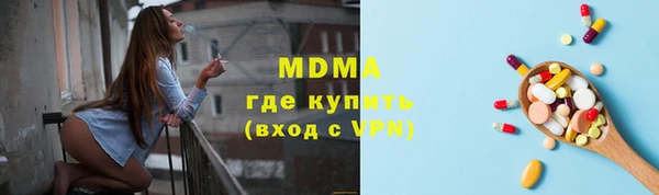 кокаин VHQ Арсеньев