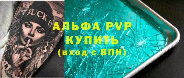 кокаин VHQ Арсеньев