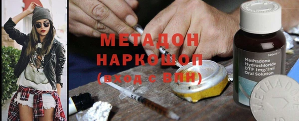 СК Армянск