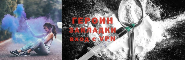 кокаин VHQ Арсеньев